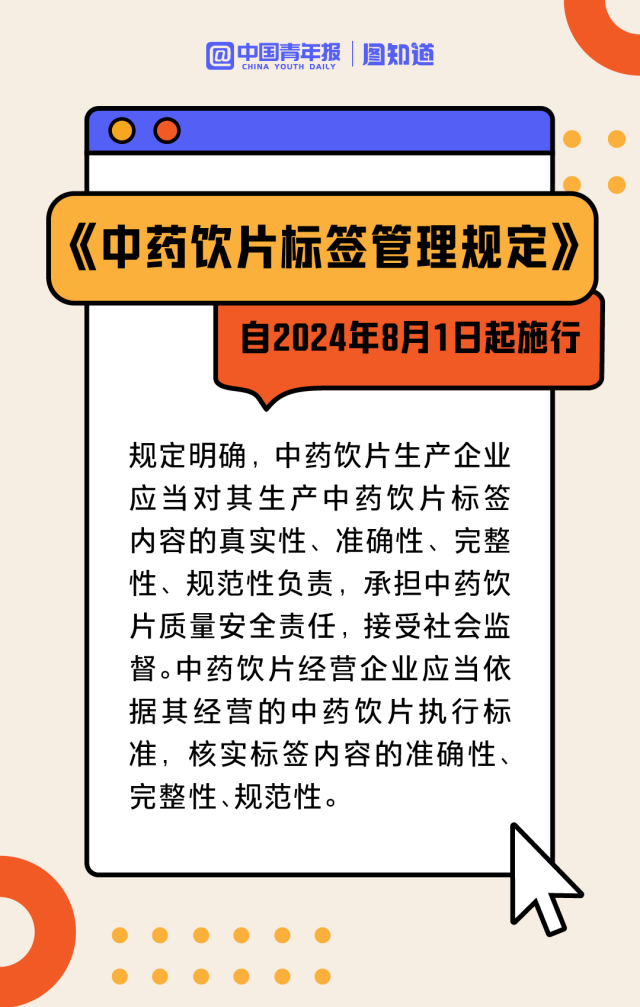 建筑材料 第95页