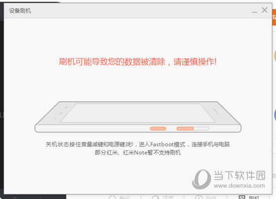 新澳天天开奖资料大全103期,精细化说明解析_ios77.940