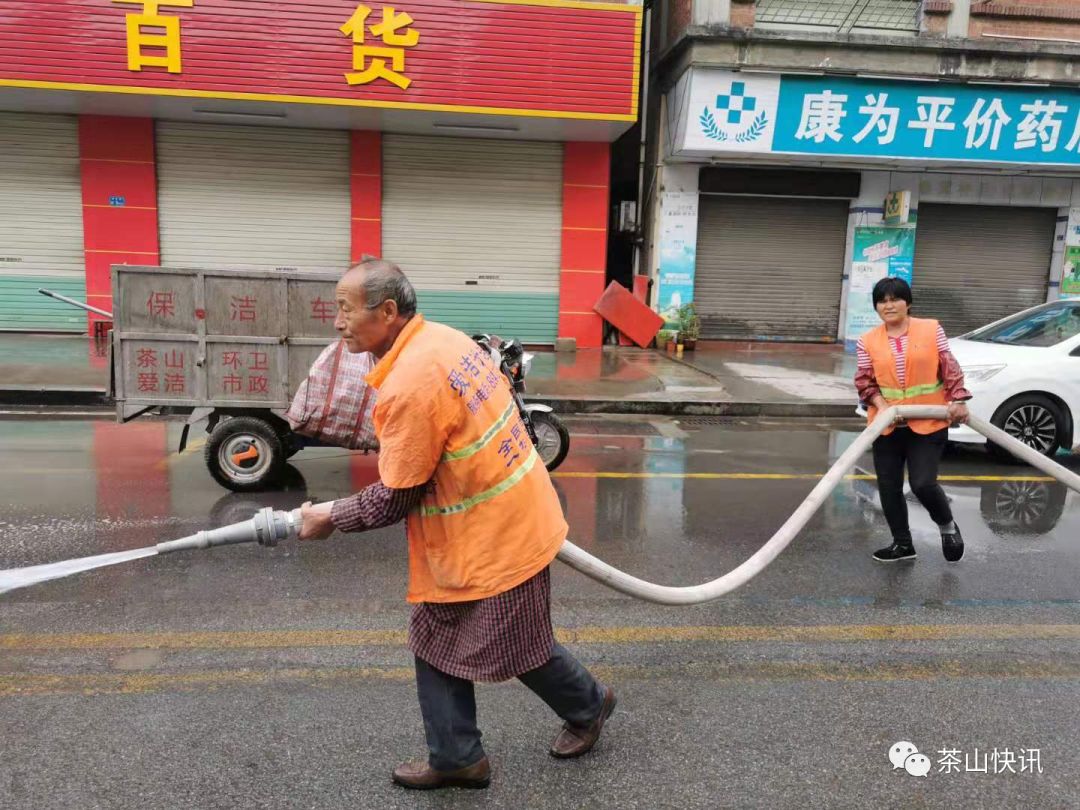 建筑材料 第85页