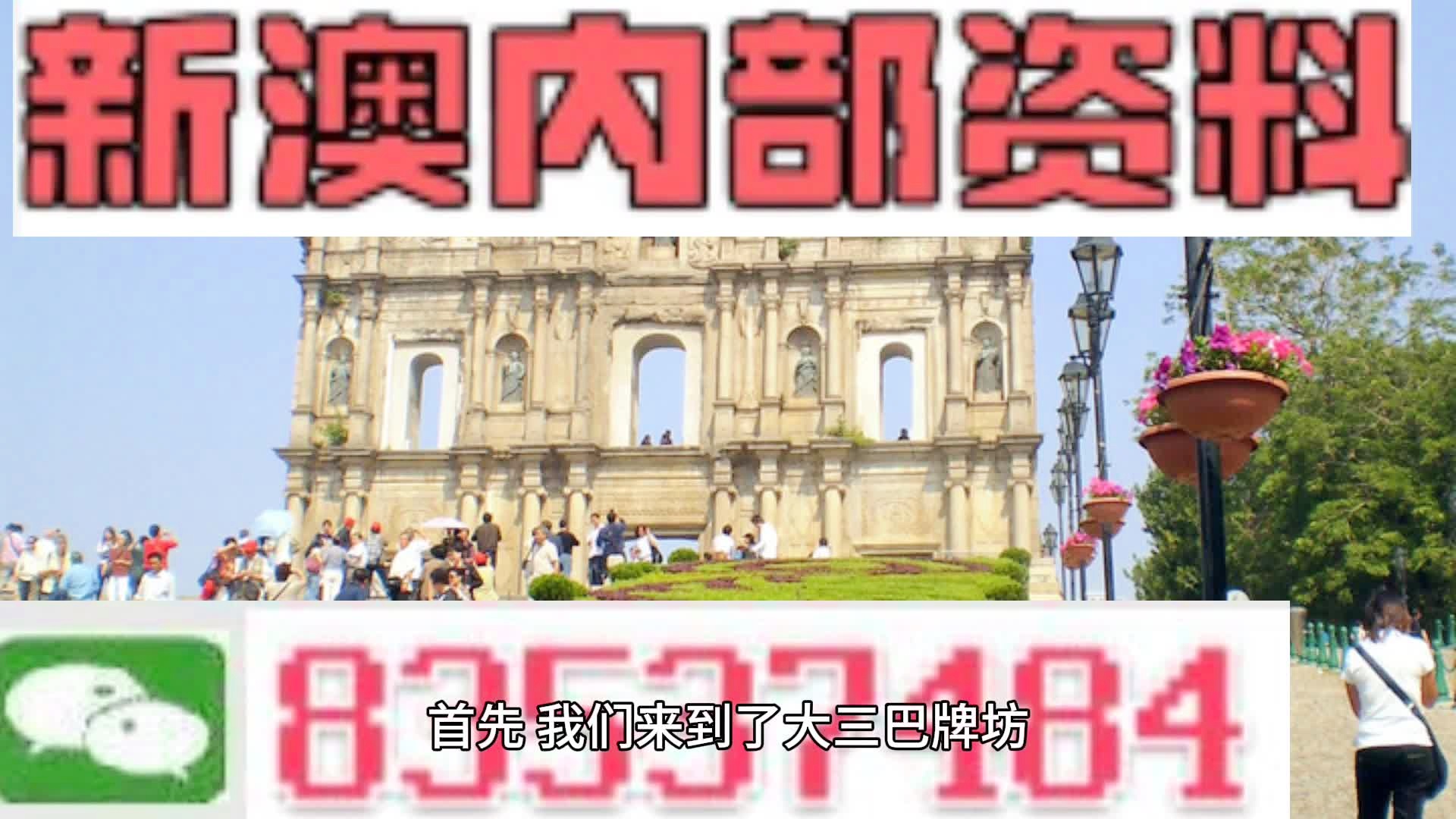 2024港澳今期资料,衡量解答解释落实_潮流版51.264