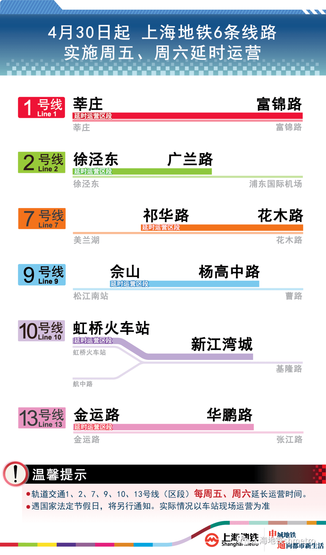 管家婆一码一肖100准,多元化策略执行_4K版64.100