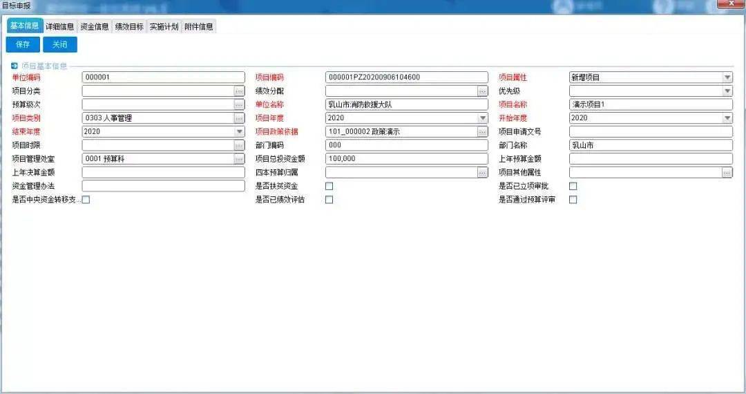 澳门四肖,可行性方案评估_L版30.767