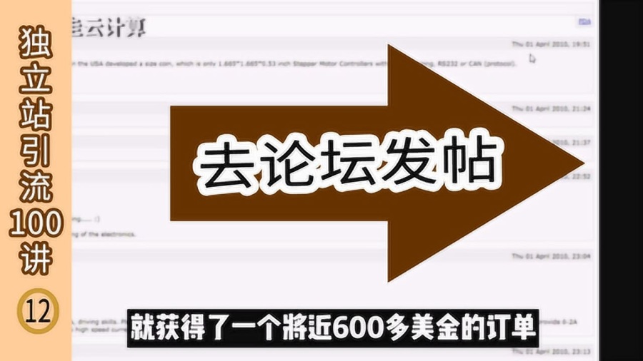 黄大仙免费论坛资料精准,迅速执行设计计划_专属版82.161