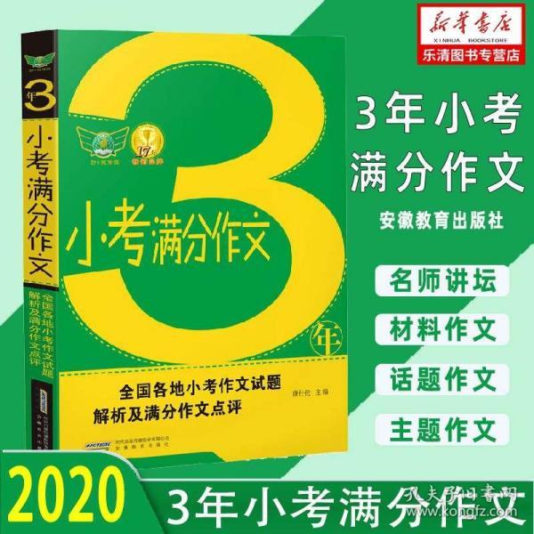 新奥2024年免费资料大全,实际应用解析说明_娱乐版305.210