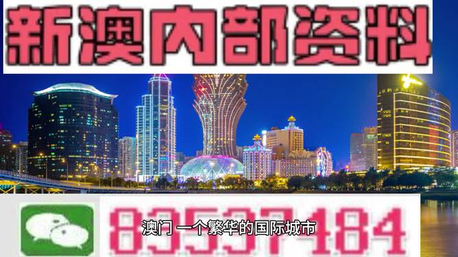 新澳门2024年正版免费公开,实效设计计划解析_AR版10.96