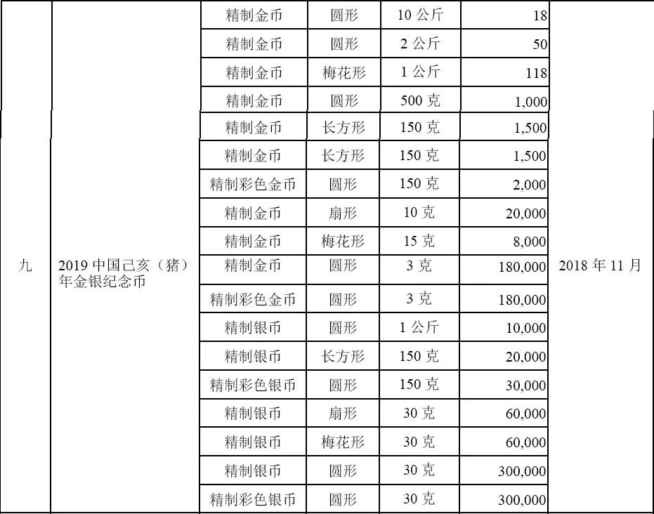 2024今晚澳门开大众网,效率资料解释定义_纪念版99.467