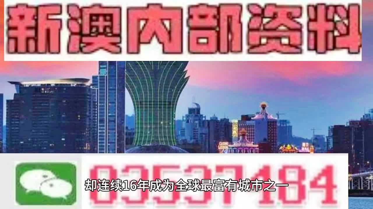 新澳2024今晚开奖资料,现象解答解释定义_36048.109