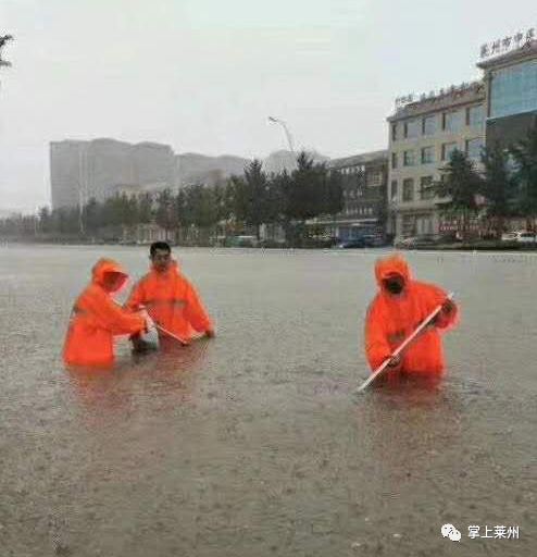 莱州大雨实时更新报告