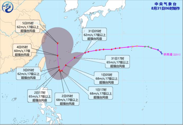 聚焦台风动态，揭秘2017年8月份台风最新消息