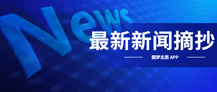 科技巨头与数字经济，深度探讨最新热点