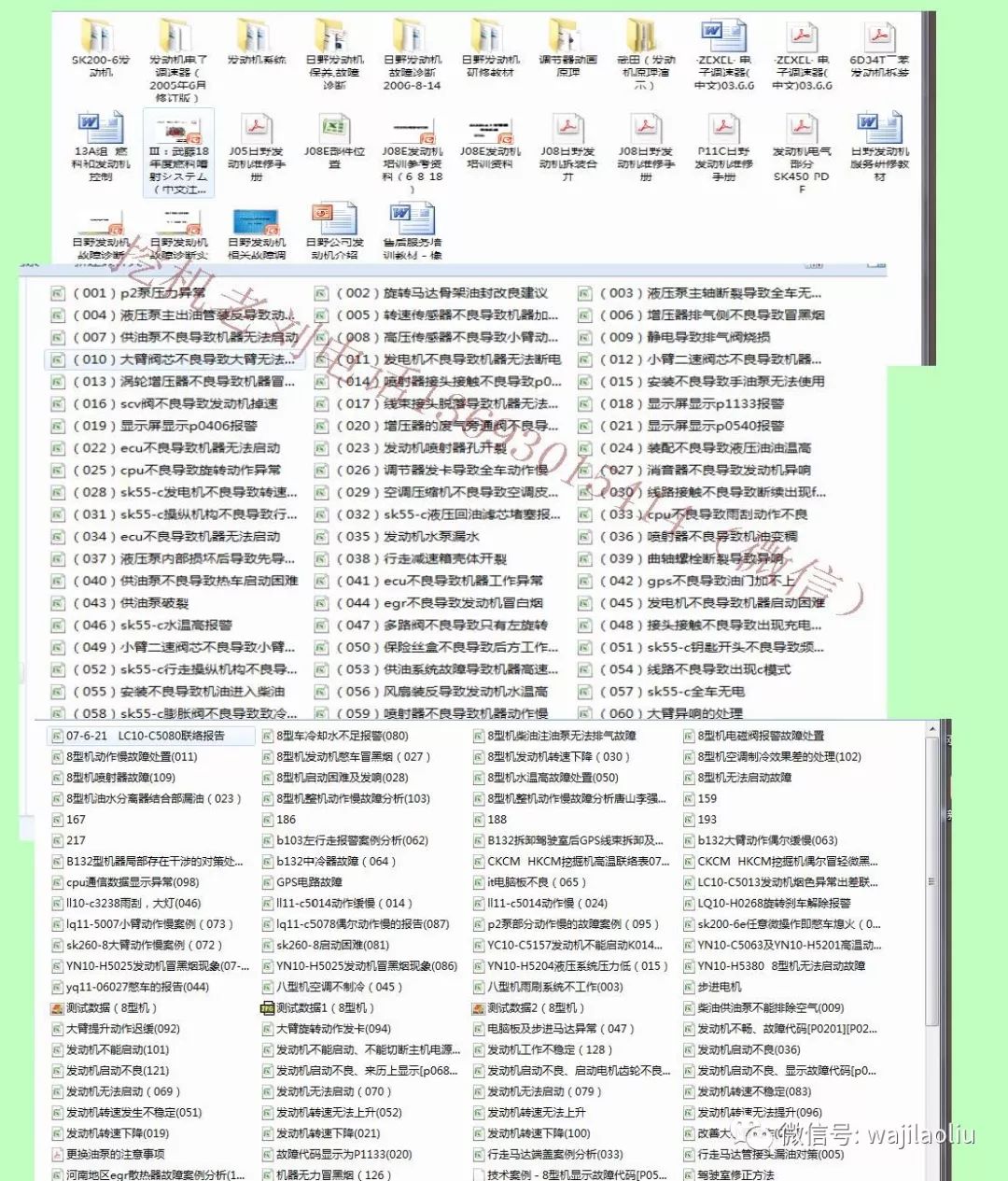 掌握时代脉搏，最新信息汇集与全面解读