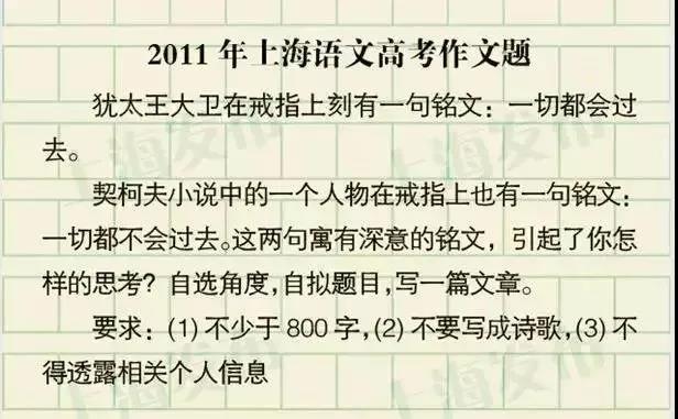 高中作文最新趋势与应对策略解析